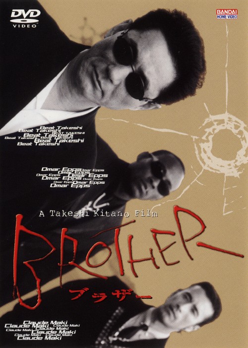 BROTHER/北野武