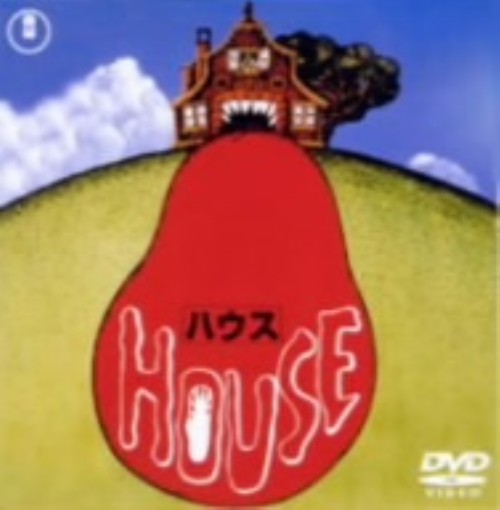 HOUSE/池上季美子