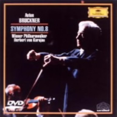 カラヤン/ブルックナー:交響曲 第8番 ハ短調/ヘルベルト・フォン・カラヤン