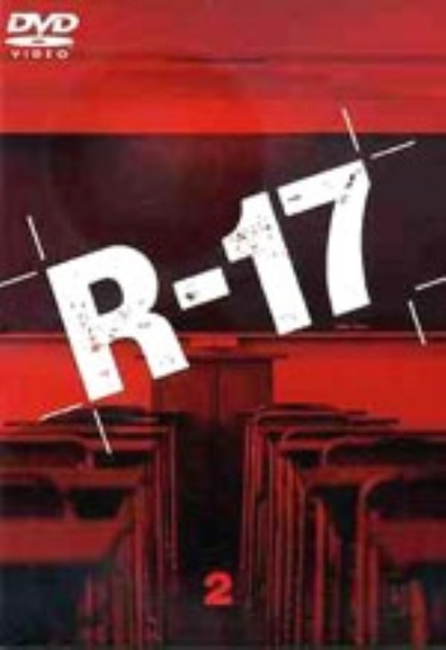 R-17 Vol.2/中谷美紀