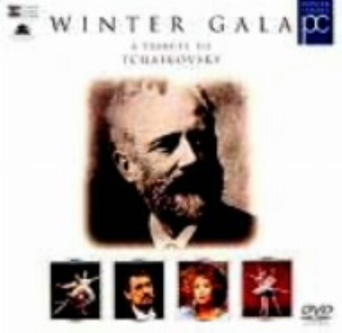チャイコフスキー・ガラ・コンサート