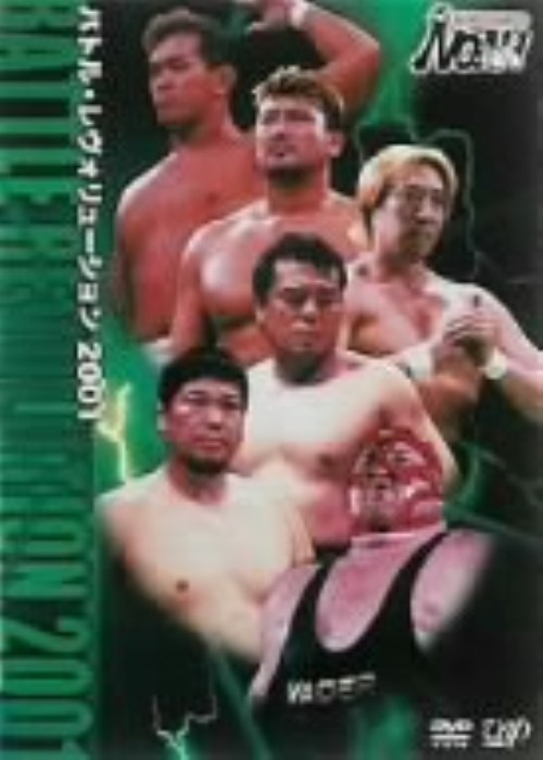 PRO-WRESTLING NOAH バトル・レヴォリューション2001