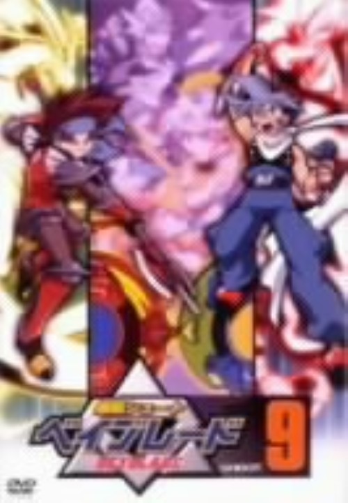 爆転シュート　ベイブレード　まとめ売り　28個＋α 爆転シュートベイブレードまとめ売り28個＋α