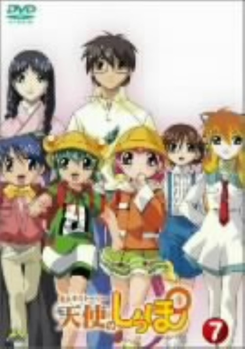 ゲオ公式通販サイト ゲオオンラインストア 中古 ７ おとぎストーリー 天使のしっぽ 完 Dvd Dvd