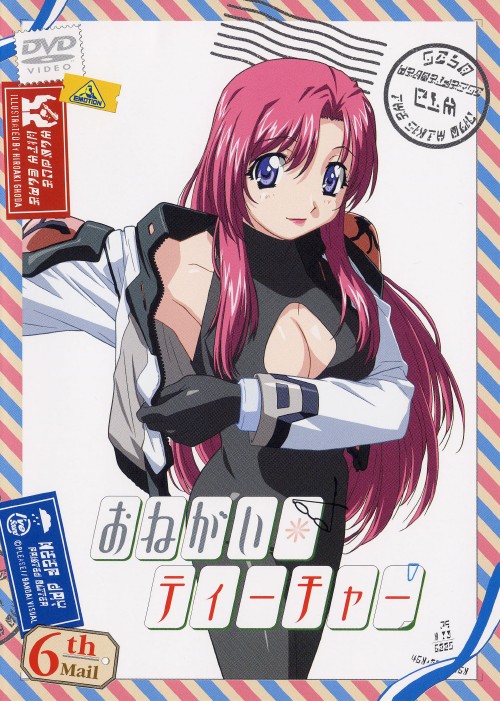 ゲオ公式通販サイト ゲオオンラインストア 中古 ６ おねがい ティーチャー Dvd 井上喜久子 Dvd