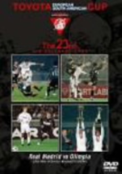 トヨタカップ 第23回 レアル・マドリードVSオリンピア