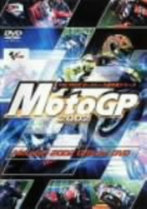 MotoGP 2002 総集編