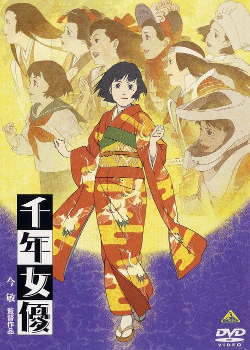 千年女優/荘司美代子