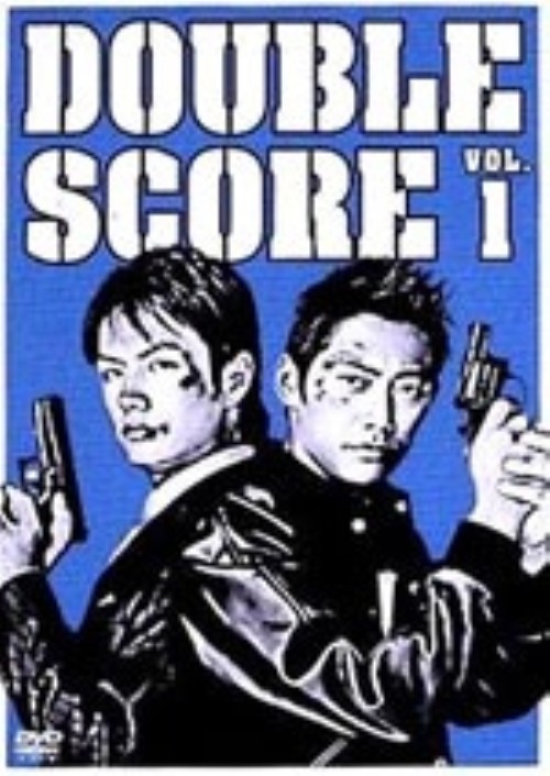 ダブル・スコア BOX/反町隆史