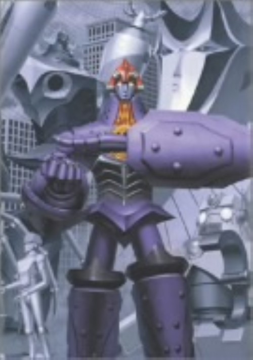 THE ビッグオー FIRST SEASON BOX INTERNATIONAL VERSION/宮本充【買取