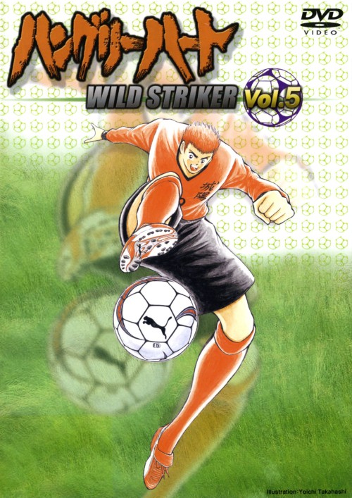 ゲオ公式通販サイト ゲオオンラインストア 中古 ５ ハングリーハート Wild Striker Dvd Dvd