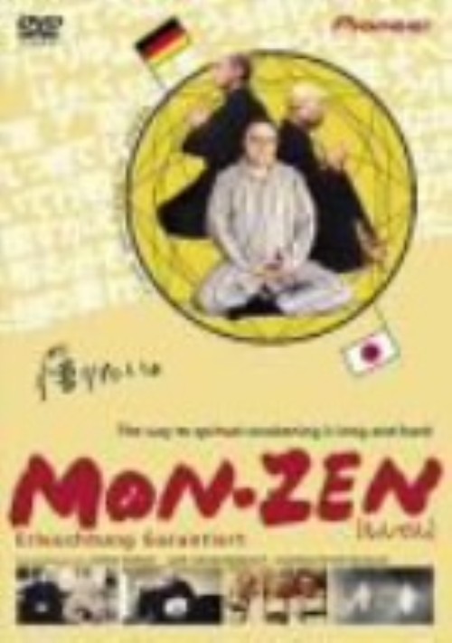 MON-ZEN/ウーヴェ・オクセンクネヒト