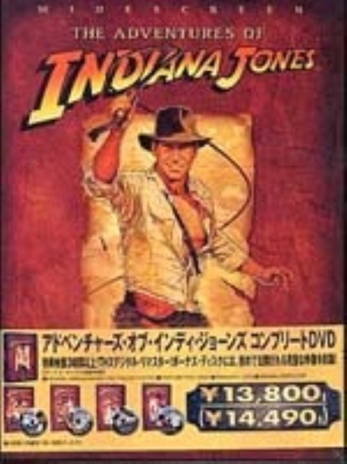 アドベンチャーズ・オブ・インディ・ジョーンズ/ハリソン・フォード