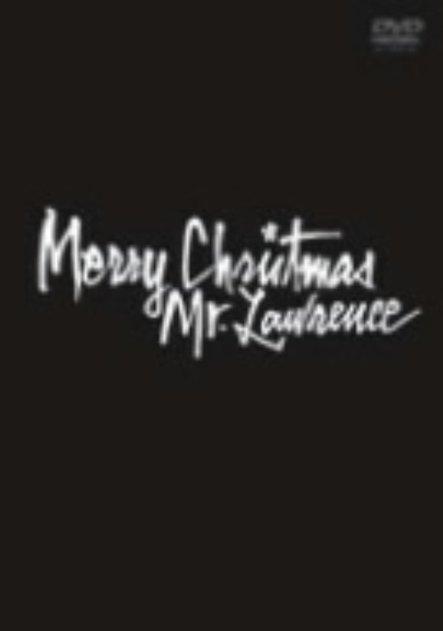 戦場のメリークリスマス <期間限定生産版>/デヴィッド・ボウイ