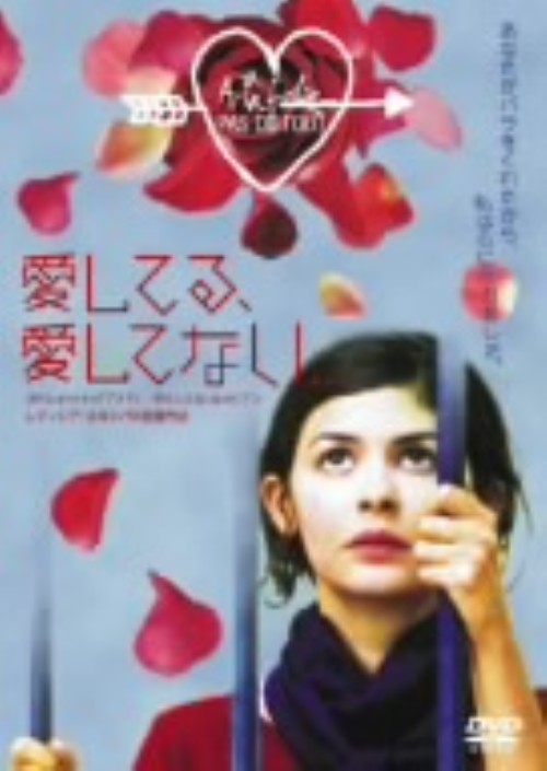 セール中…オドレイ・トトゥ直筆サイン入り超大型写真…Audrey Tautou… オドレイ・トトゥ直筆サイン入り超大型写真…Audrey Tautou…