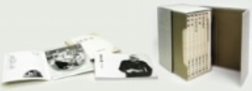 小津安二郎 DVD-BOX 第二集
