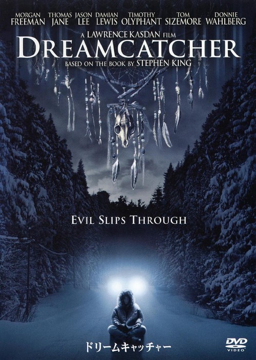 ゲオ公式通販サイト ゲオオンラインストア 中古 ドリームキャッチャー 特別版 Dvd モーガン フリーマン Dvd