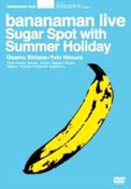 live Sugar Spot with Limited DVD/バナナマン