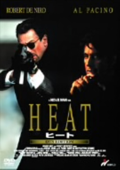 ヒート (1995) DTS EDITION/アル・パチーノ