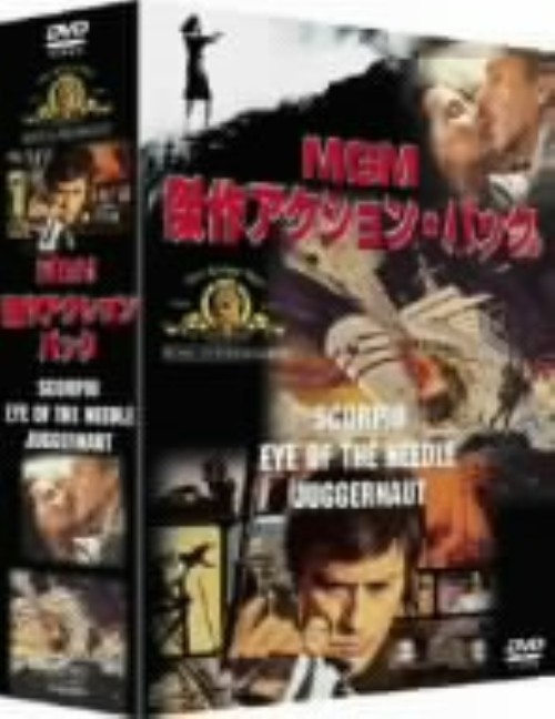 MGM傑作アクション・パック/バート・ランカスター
