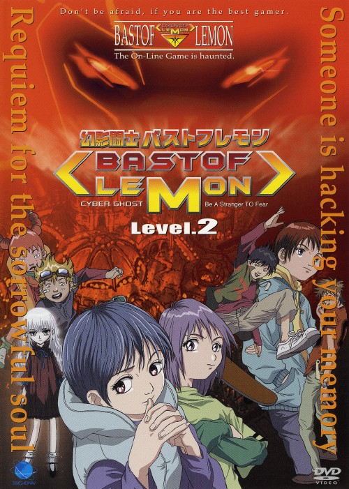 ゲオ公式通販サイト ゲオオンラインストア 中古 ２ 幻影闘士バストフレモン Dvd 間島淳司 Dvd