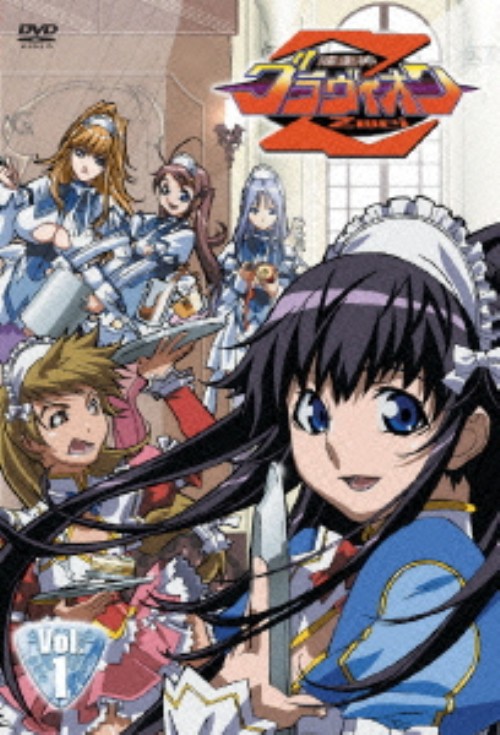 ゲオ公式通販サイト ゲオオンラインストア 中古 １ 超重神グラヴィオン ツヴァイ Dvd 福山潤 Dvd