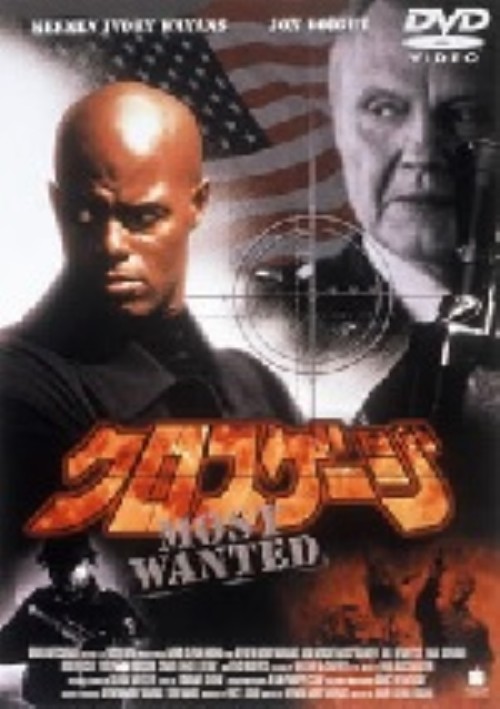 クロスゲージ/キーネン・アイボリー・ウェイアンズ