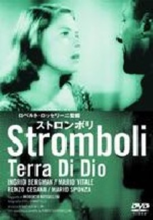 ストロンボリ/イングリッド・バーグマン