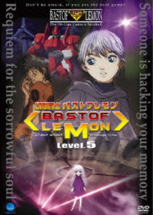 ゲオ公式通販サイト ゲオオンラインストア 中古 ５ 幻影闘士バストフレモン Dvd 間島淳司 Dvd