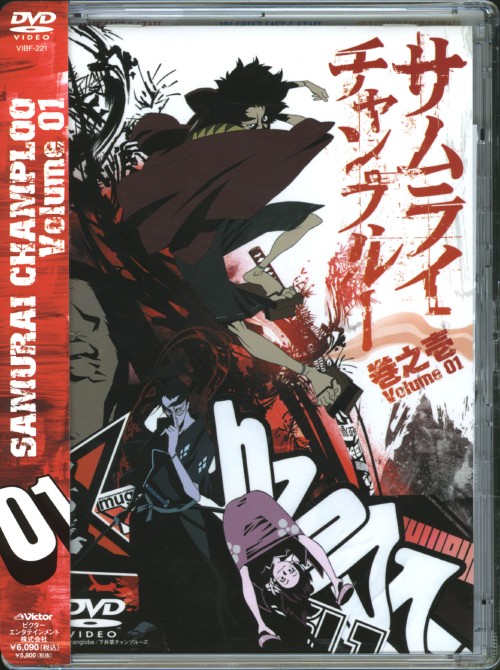 ゲオ公式通販サイト ゲオオンラインストア 中古 １ サムライチャンプルー Dvd 中井和哉 Dvd