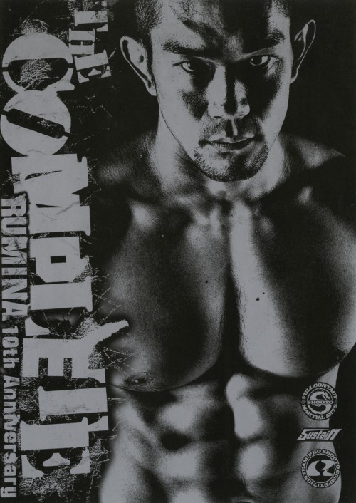 THE COMPLETE RUMINA 10th Anniversary/佐藤ルミナ