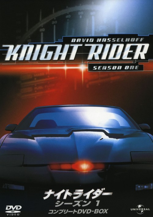ナイトライダー シーズン1 コンプリートDVD-BOX/デヴィッド・ハッセルホフ