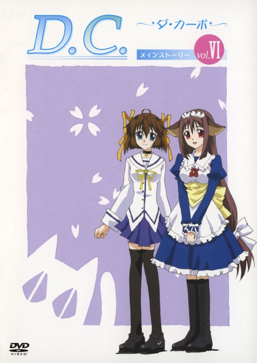 ゲオ公式通販サイト ゲオオンラインストア 中古 6 D C ダ カーポ Dvdメインストーリー Dvd Dvd ゲオ公式通販サイト ゲオオンラインストア 中古 6 D C ダ カーポ Dvdメインストーリー Dvd Dvd