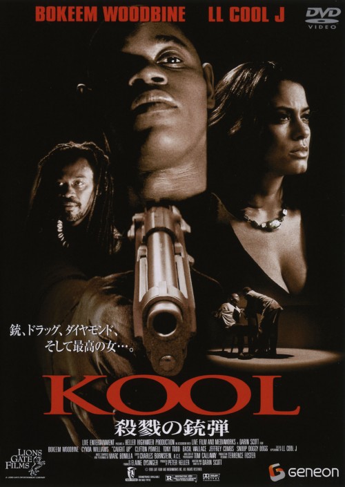 KOOL/ボキーム・ウッドバイン
