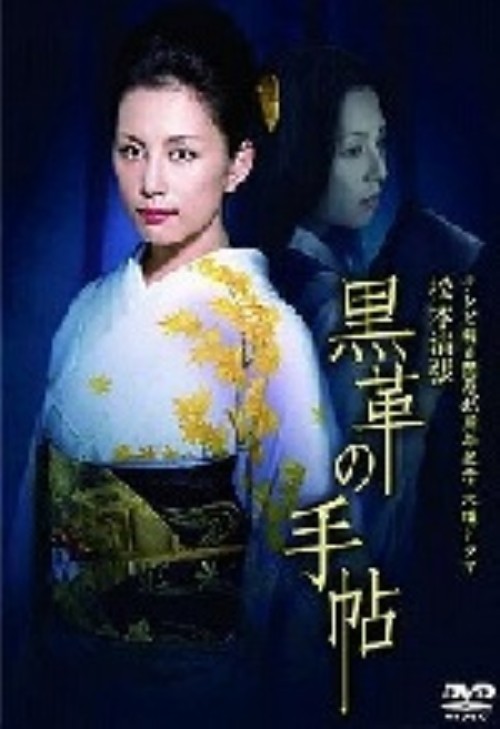 黒革の手帖 手作りとんぼ玉 ストラップ 黒・金 明治座 米倉涼子 黒革の手帖 手作りとんぼ玉 ストラップ 黒・金 明治座 米倉涼子 黒革