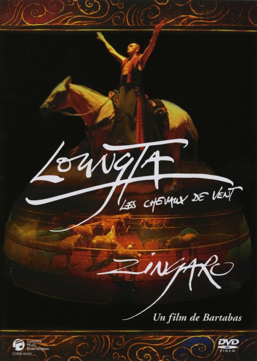 Loungta-ルンタ/バルタバス