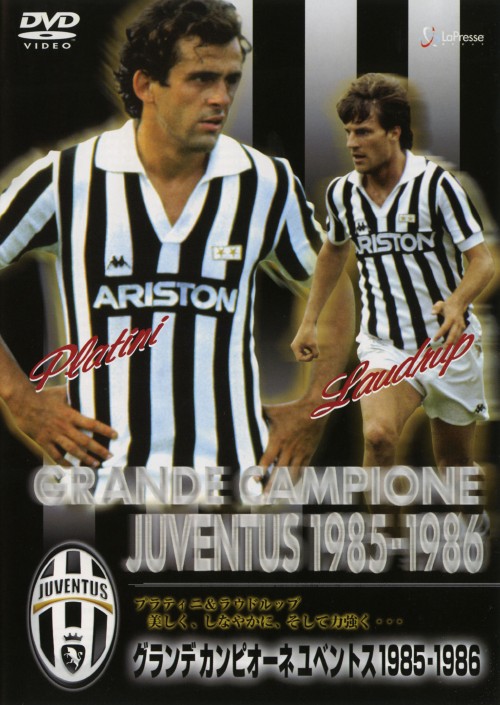 グランデ カンピオーネ ユベントス 1985-1986/ミシェル・プラティニ