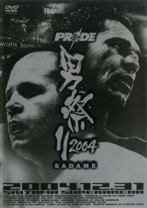 PRIDE 男祭り 2004 -SADAME-/桜庭和志