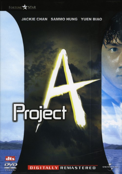 プロジェクトA DVD-BOX <初回限定生産版>/ジャッキー・チェン