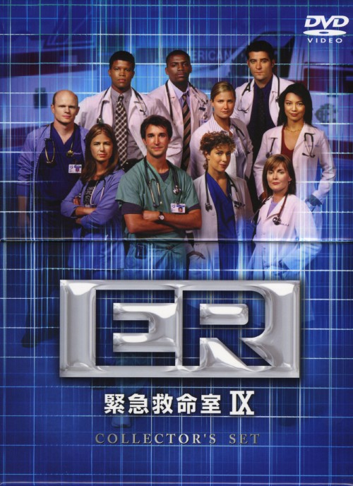 ER 緊急救命室 Ⅸ コレクターズセット/ノア・ワイリー