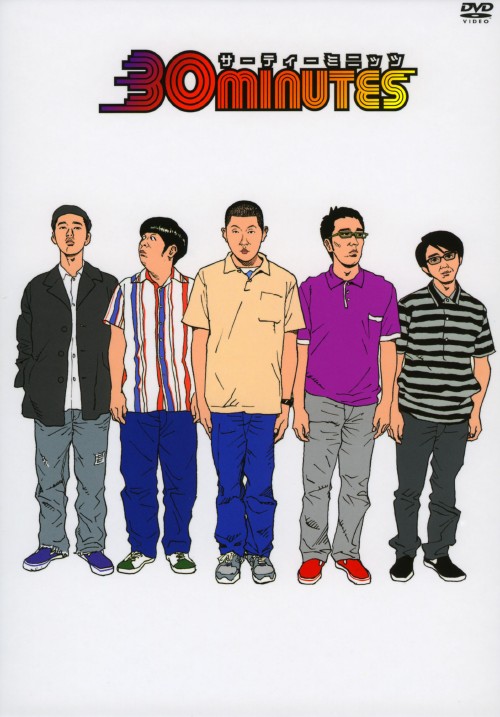 30 minutes DVD-BOX/バナナマン