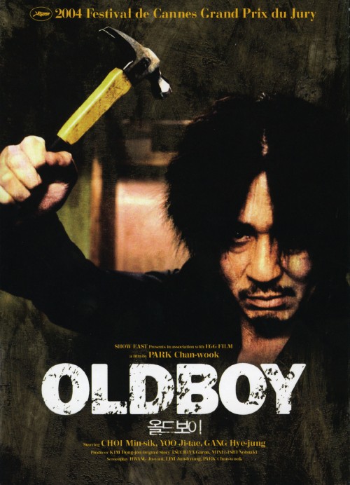 オールド・ボーイ プレミアム・エディション/チェ・ミンシク