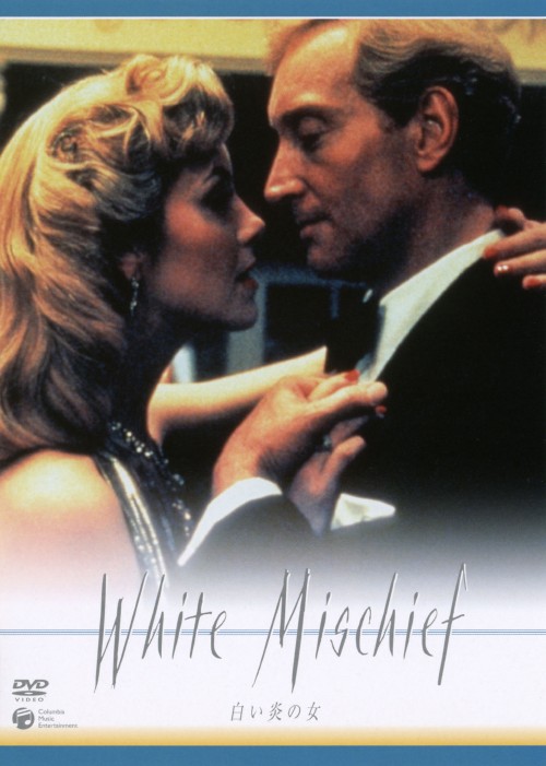 白い炎の女/グレタ・スカッキ