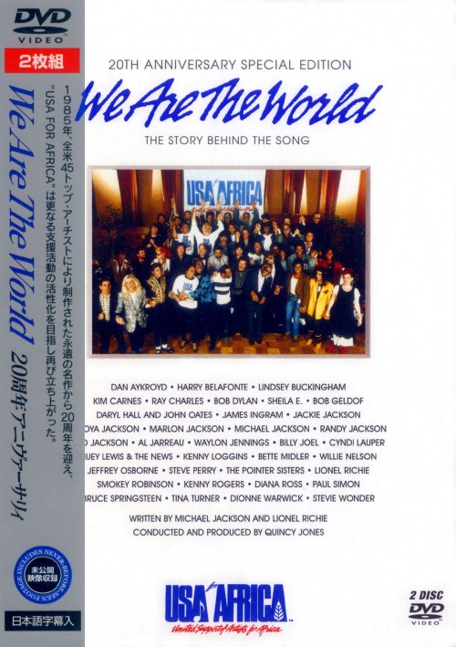 We Are The World 20th Anniversary/U.S.A. For Africa