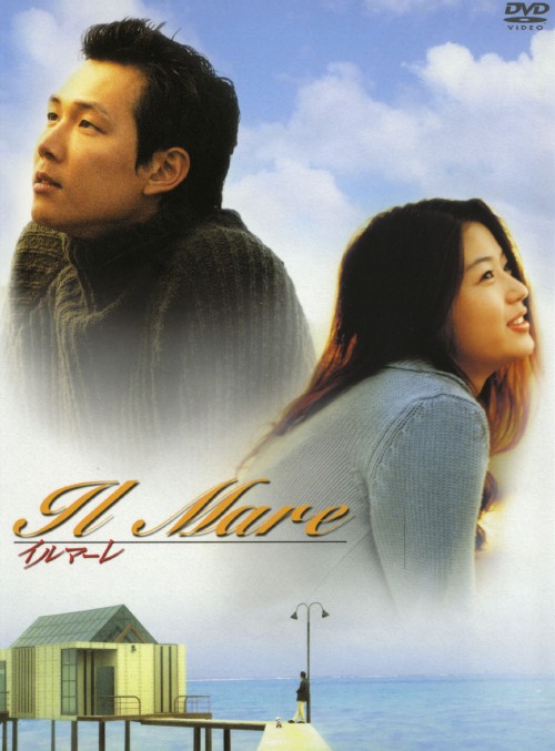 イルマーレ THE PERFECT COLLECTION/チョン・ジヒョン