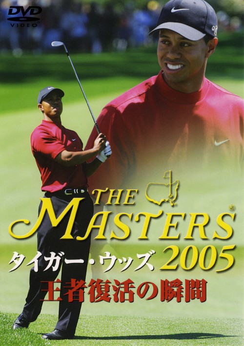THE MASTERS 2005