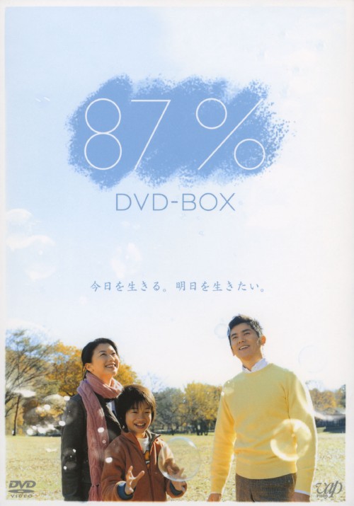 87% DVD-BOX/夏川結衣