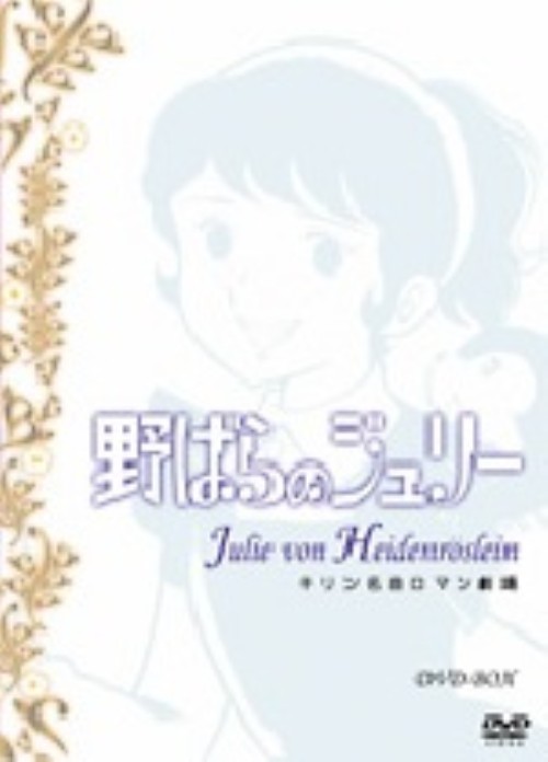 ゲオ公式通販サイト ゲオオンラインストア 中古 キリン名曲ロマン ゲオ公式通販サイト ゲオオンラインストア 中古 キリン名曲ロマン
