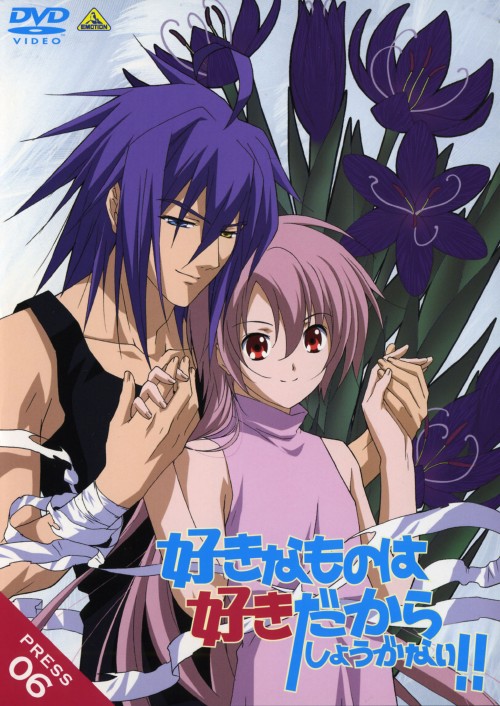 ゲオ公式通販サイト ゲオオンラインストア 中古 ６ 好きなものは好きだからしょうがない Dvd 緑川光 Dvd