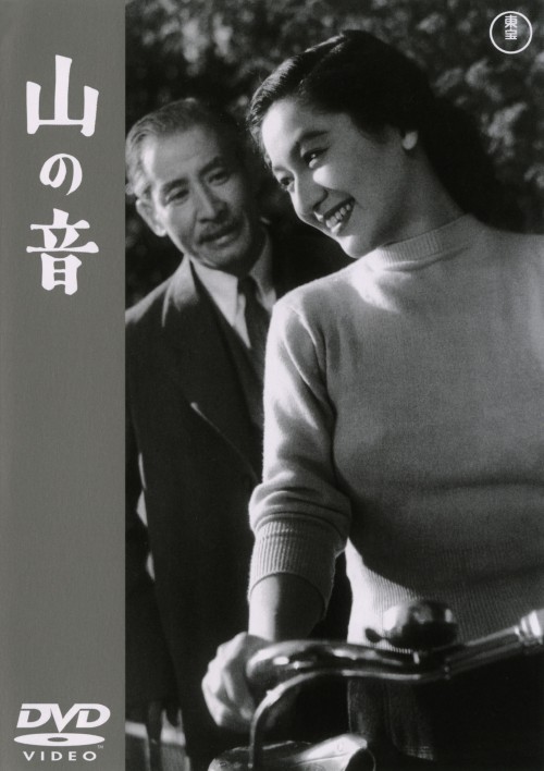 山の音/原節子